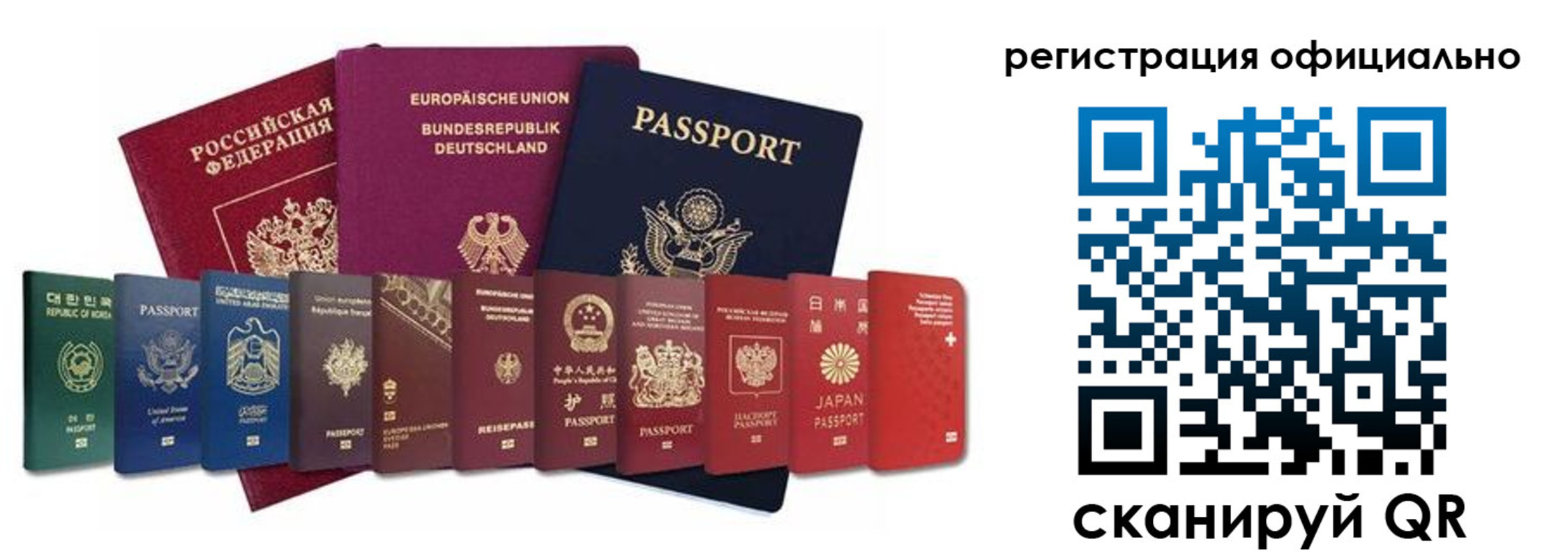 купить прописку в Новомосковске