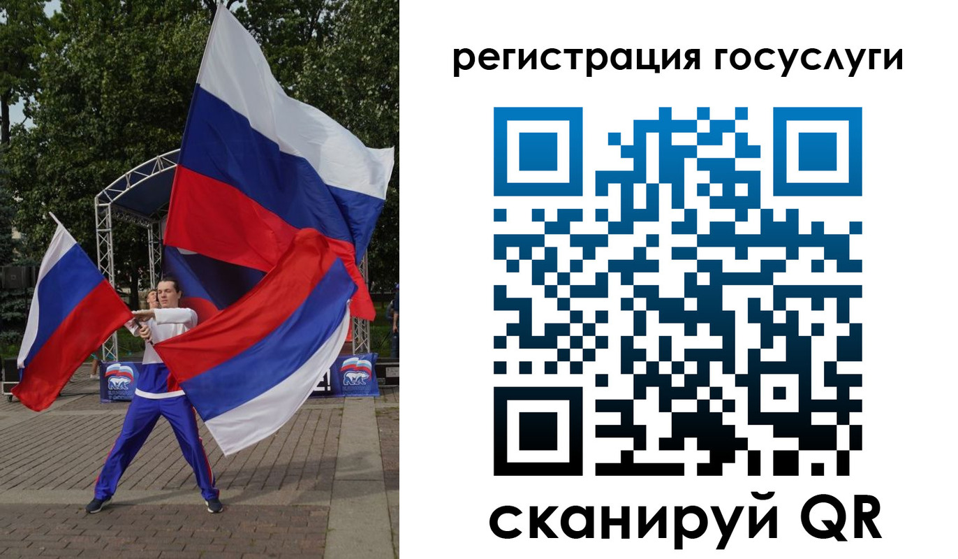 прописка ребенка в Новомосковске