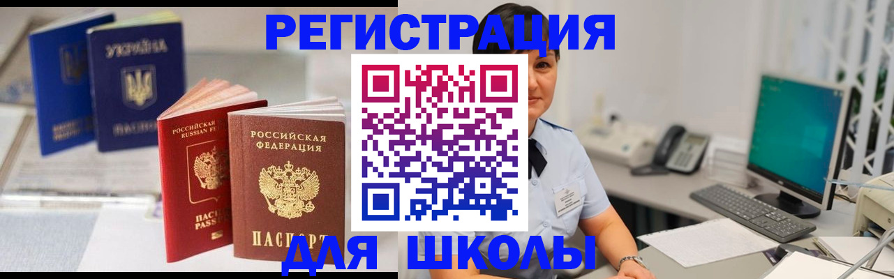пропишу в квартире в Новомосковске