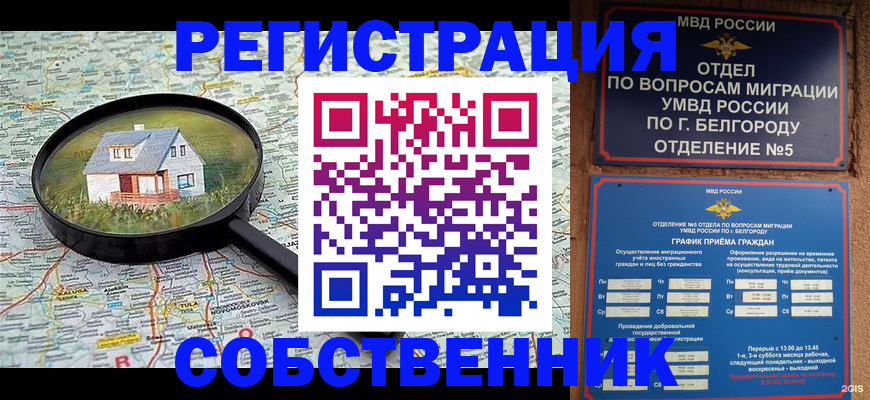 регистрация для школы в Новомосковске