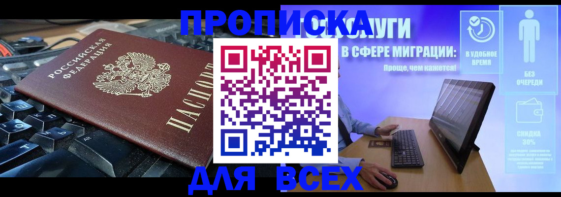 регистрация для дет. сада в Новомосковске